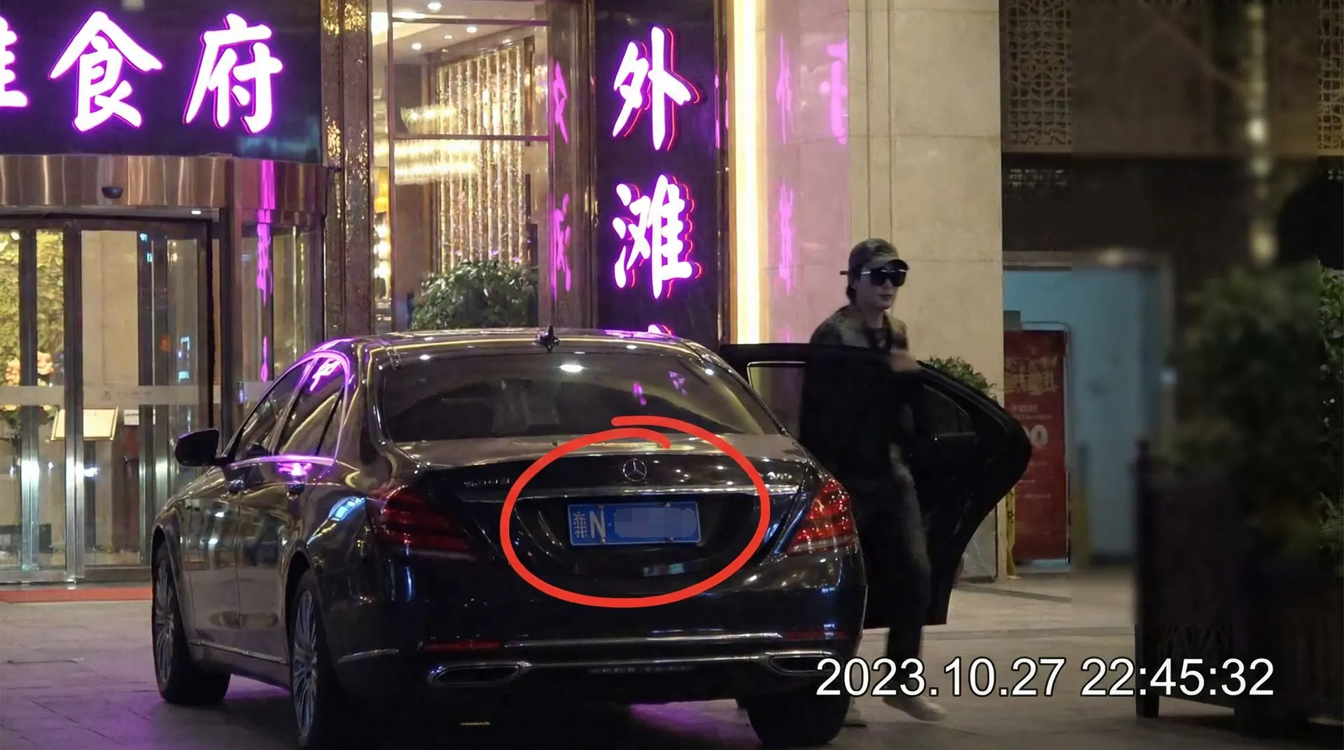 万博体育官网网址 - 某明星深夜现身高档餐厅被拍